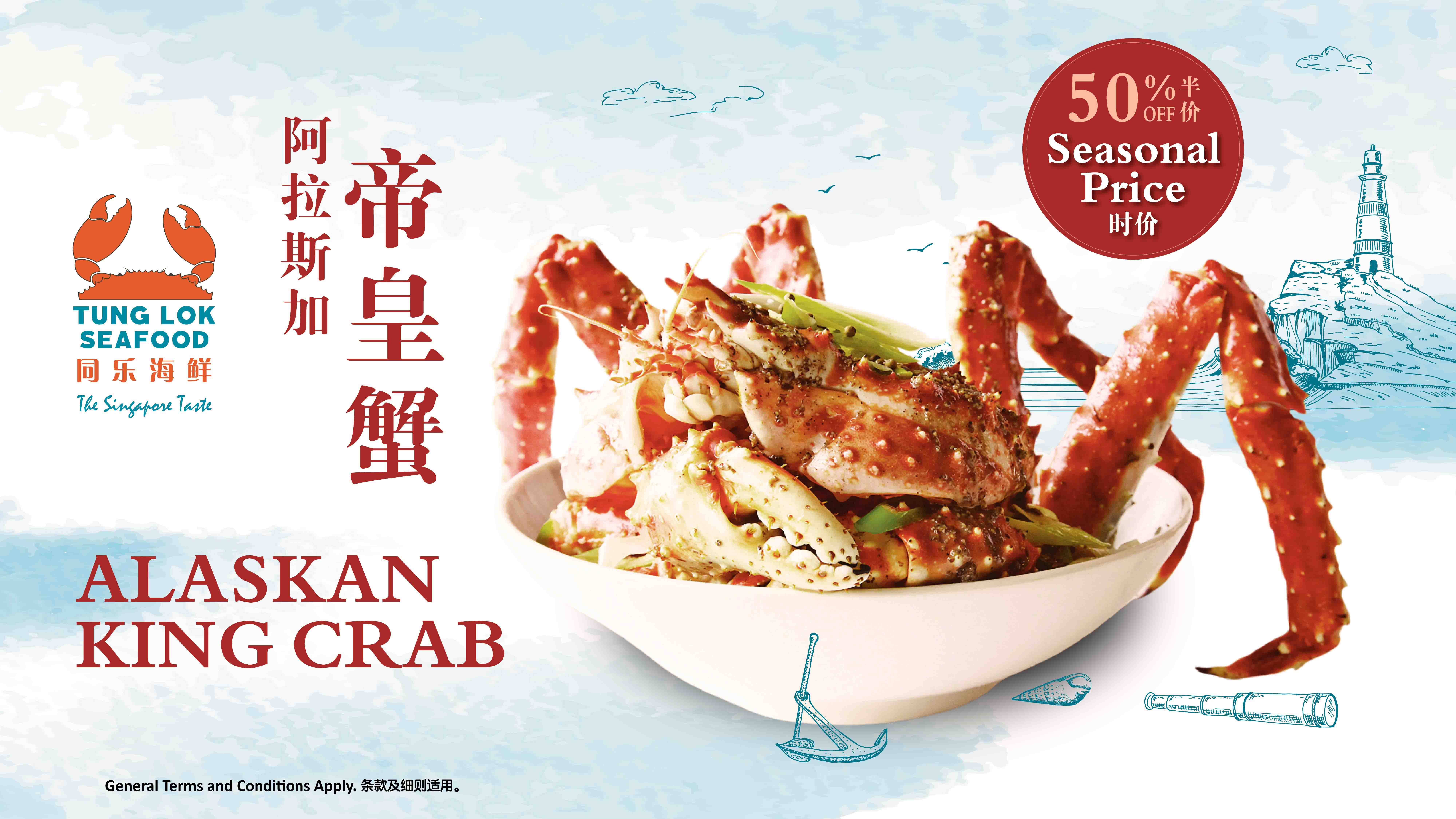 50% OFF Alaskan Crab at TungLok Seafood