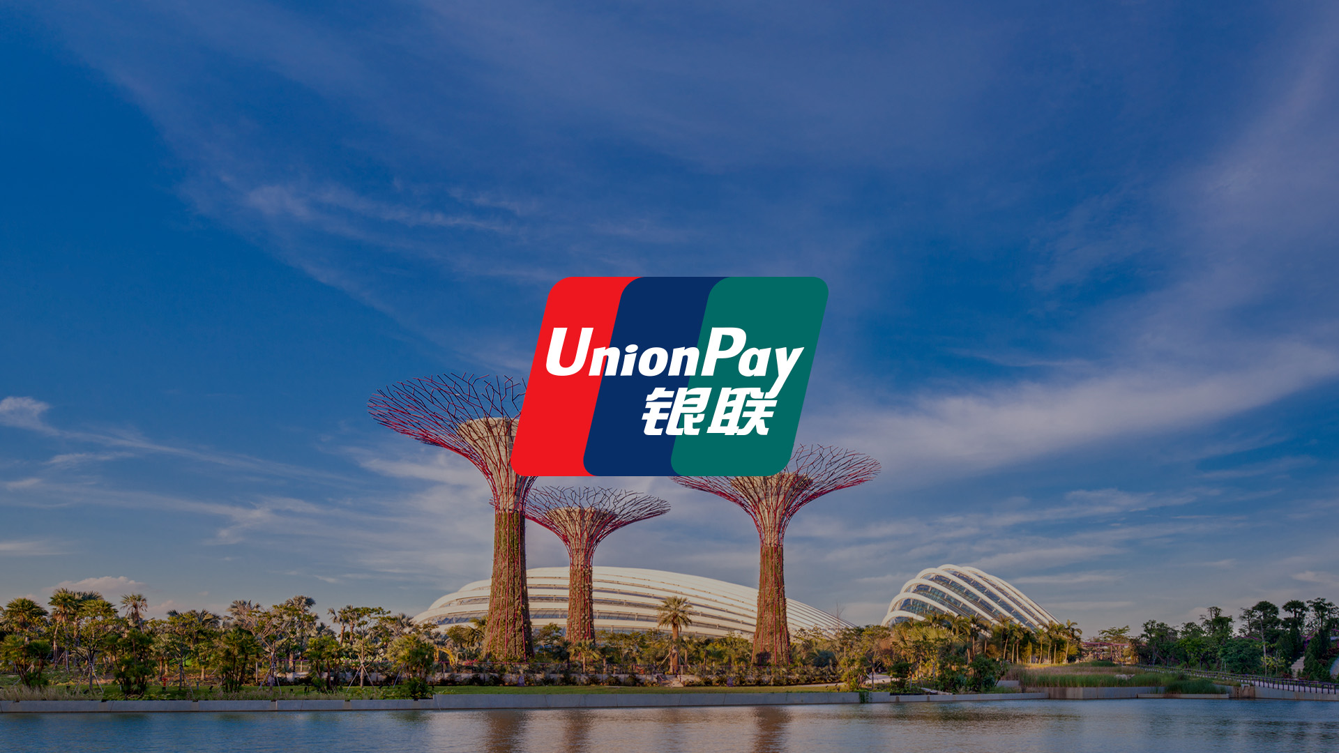 Unionpay Rates Get instant discounts with UnionPay