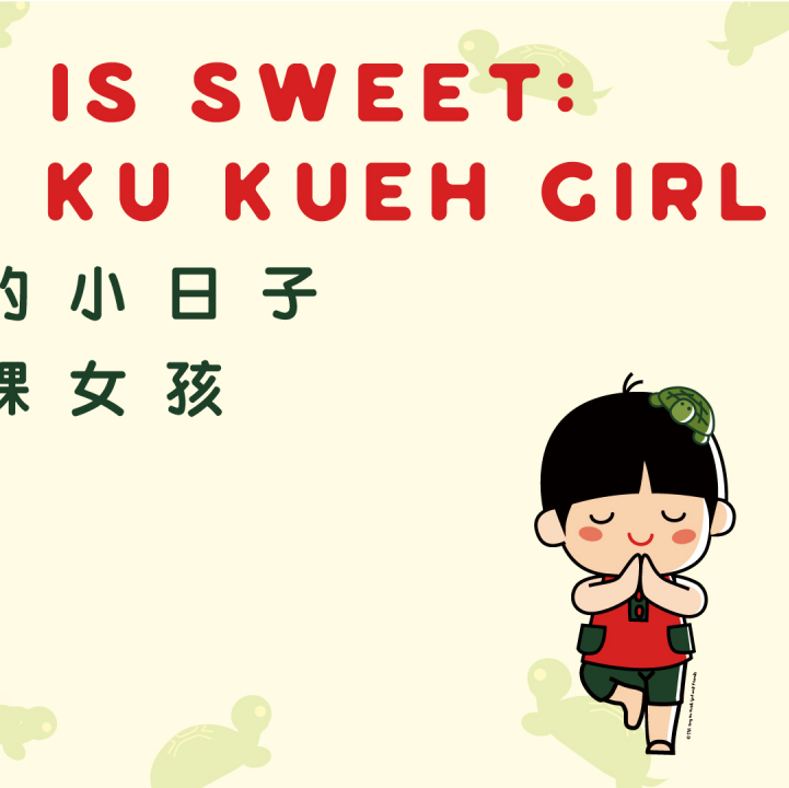 Ang Ku Kueh Girl exhibition
