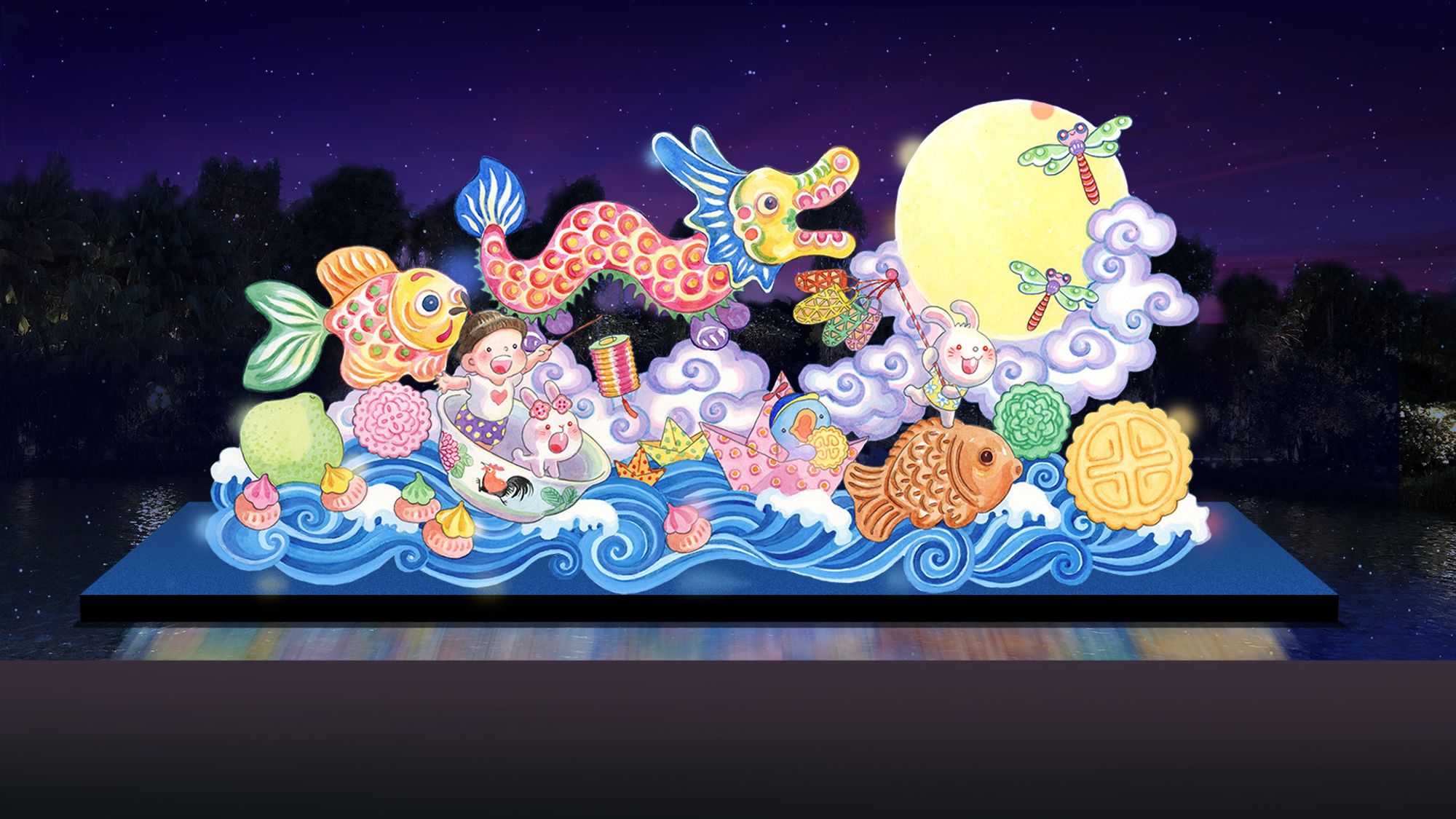 Mid-Autumn Festival 2024 in Singapore