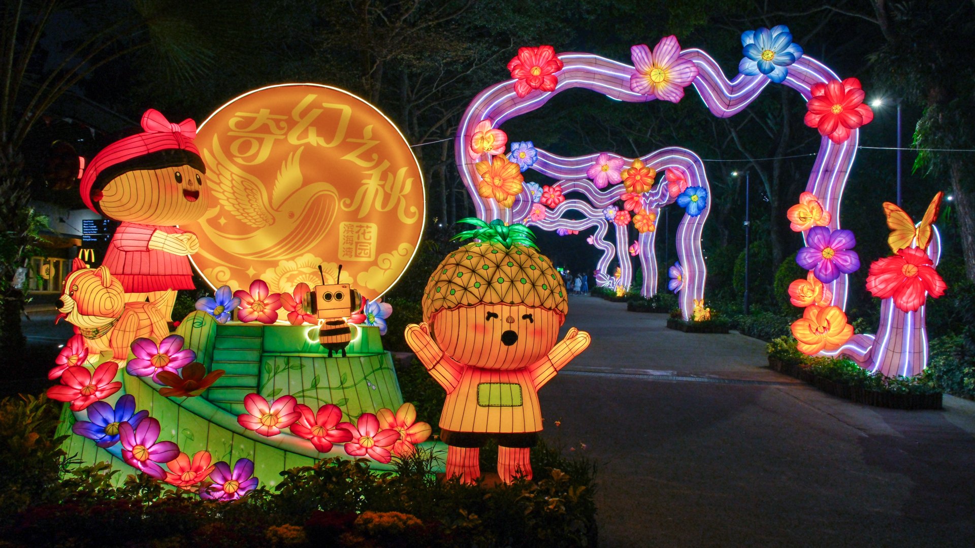 Gardens by the bay