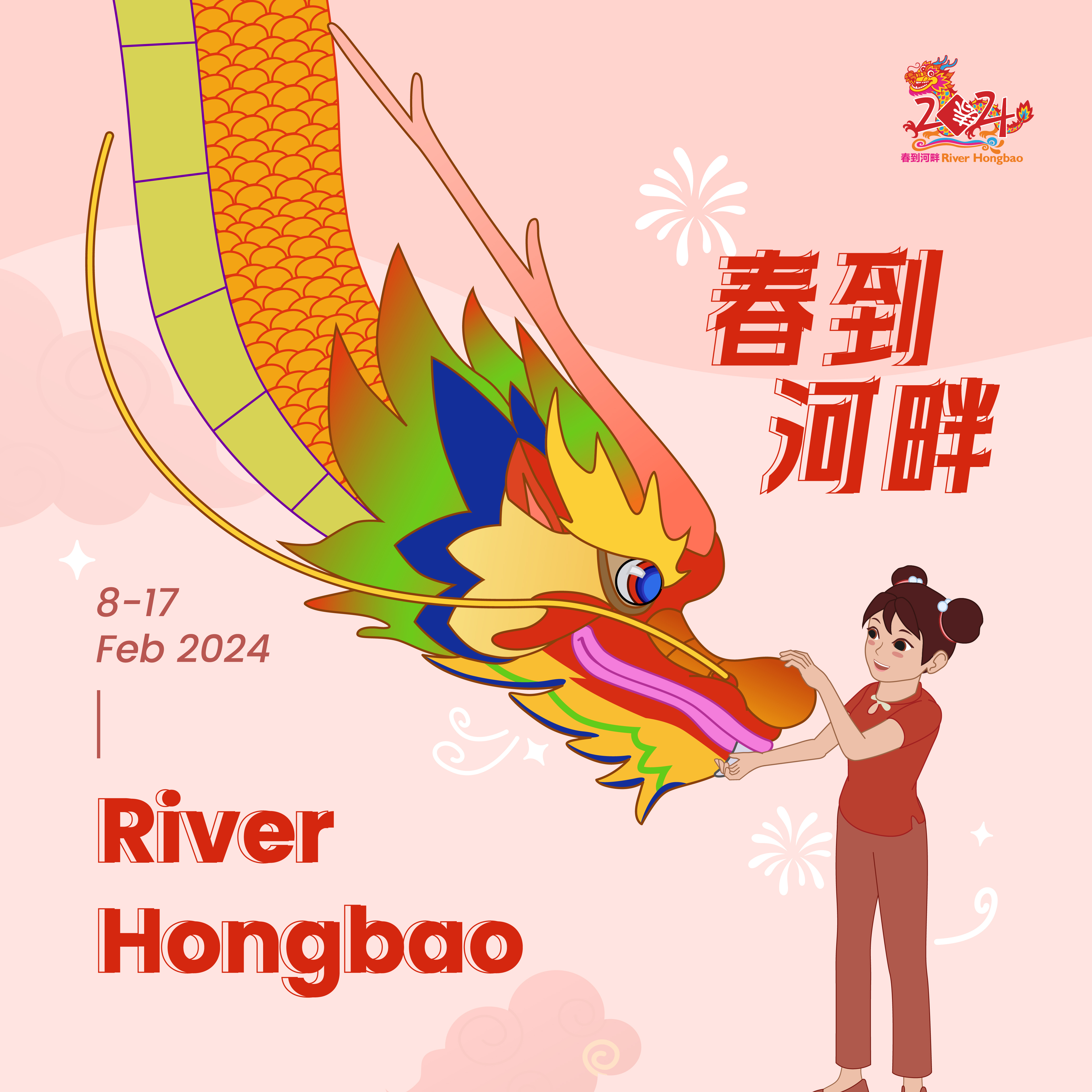 River Hongbao 2024