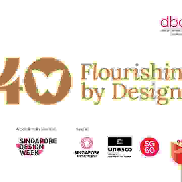 Singapore Good Design (SG Mark) Exhibition