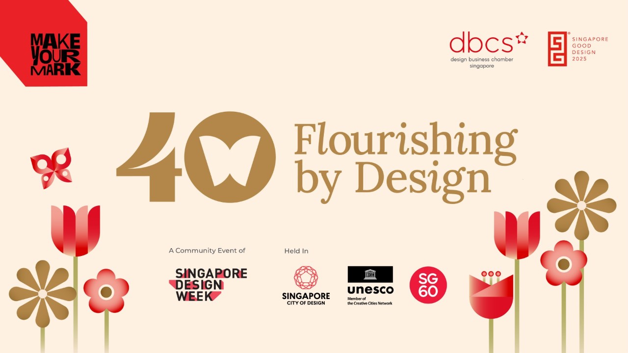 Singapore Good Design (SG Mark) Exhibition